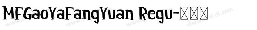 MFGaoYaFangYuan Regu字体转换
